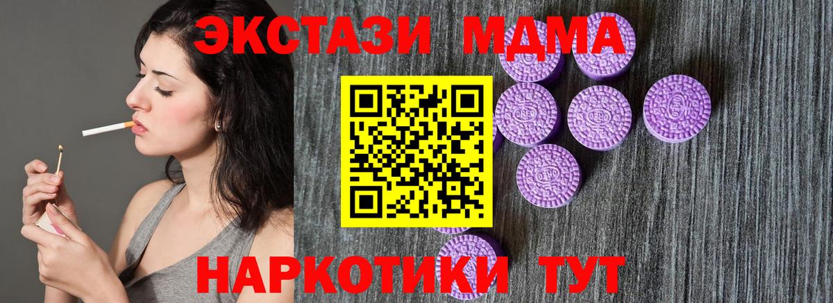 ЭКСТАЗИ TESLA Кизляр