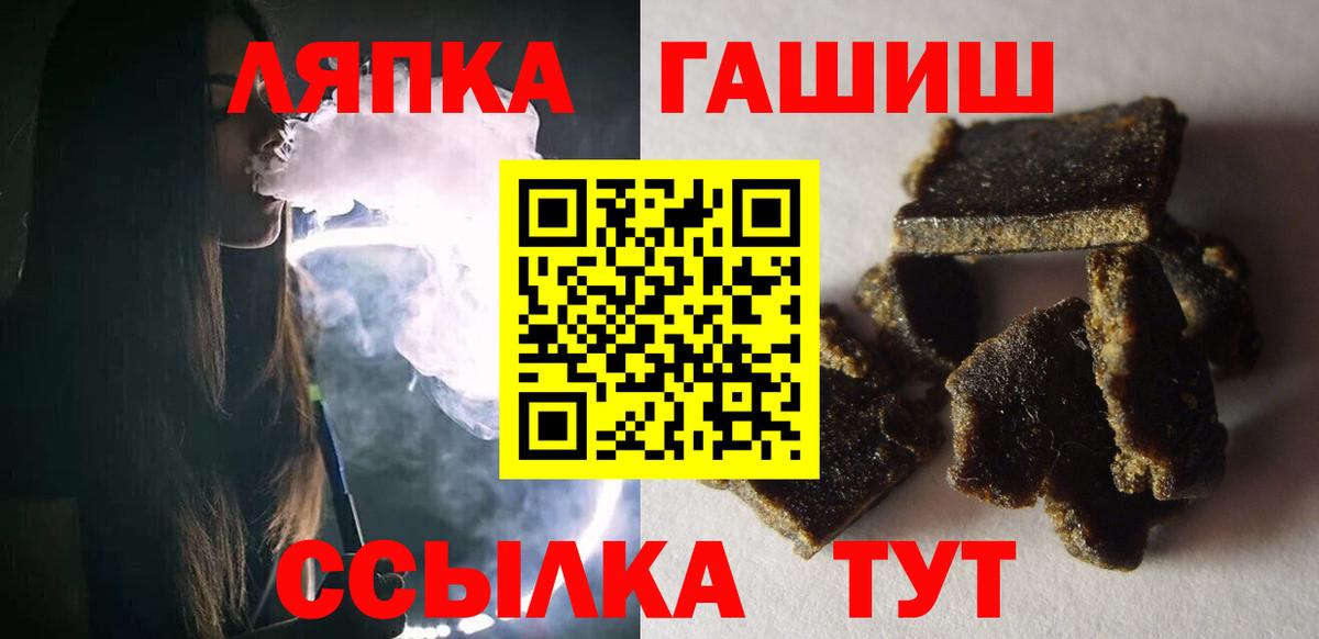 ГАШИШ ice o lator Кизляр