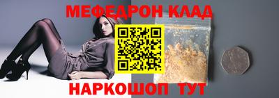 кокаин перу Комсомольск-на-Амуре