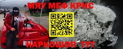 крисы Конаково