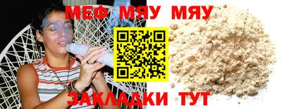 крисы Конаково