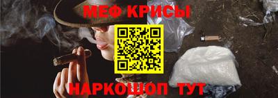 крисы Конаково
