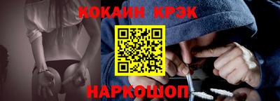 кокаин перу Комсомольск-на-Амуре