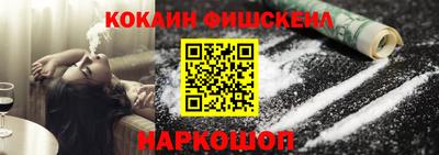 крисы Конаково