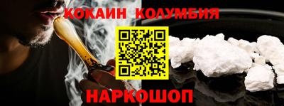 индика Коммунар