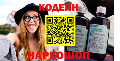 кокаин перу Комсомольск-на-Амуре