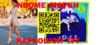 кокаин перу Комсомольск-на-Амуре