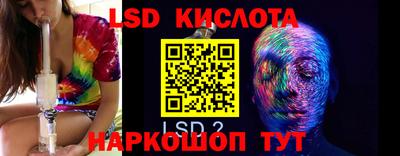 кокаин перу Комсомольск-на-Амуре