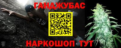 крисы Конаково