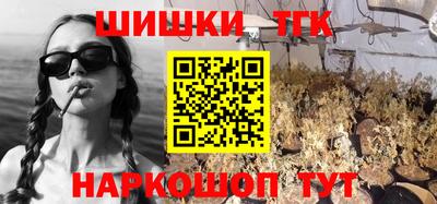 крисы Конаково
