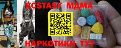индика Коммунар