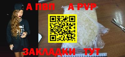кокаин перу Комсомольск-на-Амуре
