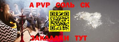 индика Коммунар