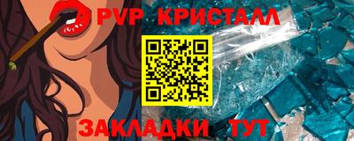 кокаин перу Комсомольск-на-Амуре
