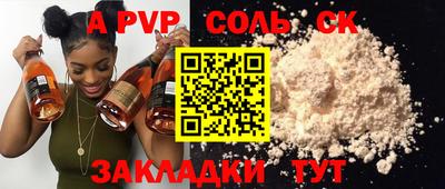 кокаин перу Комсомольск-на-Амуре