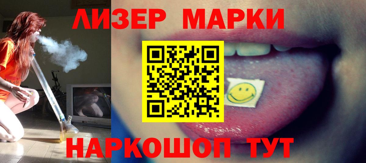 LSD-25 экстази кислота Кизляр