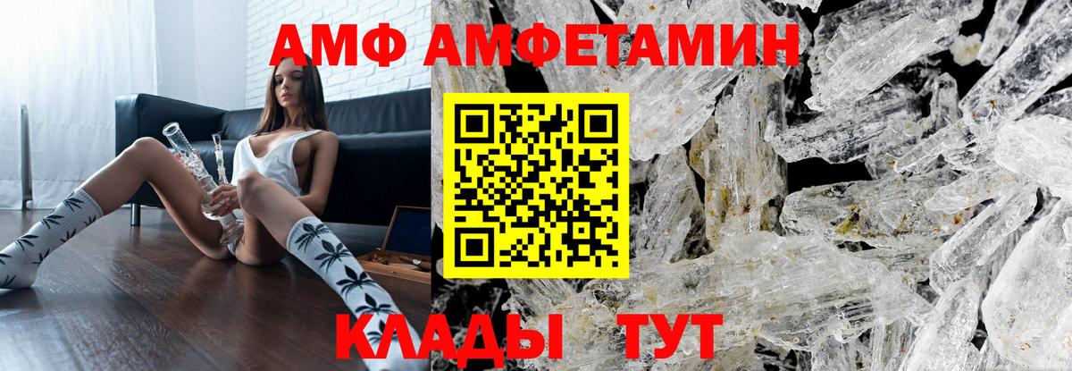 МЕТАМФЕТАМИН винт Кизляр