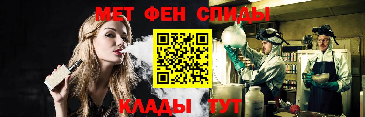 Кизляр  Метамфетамин  Вход с VPN  Метамфетамин Декстрометамфетамин 99.9%  Метамфетамин Декстрометамфетамин 99.9% 