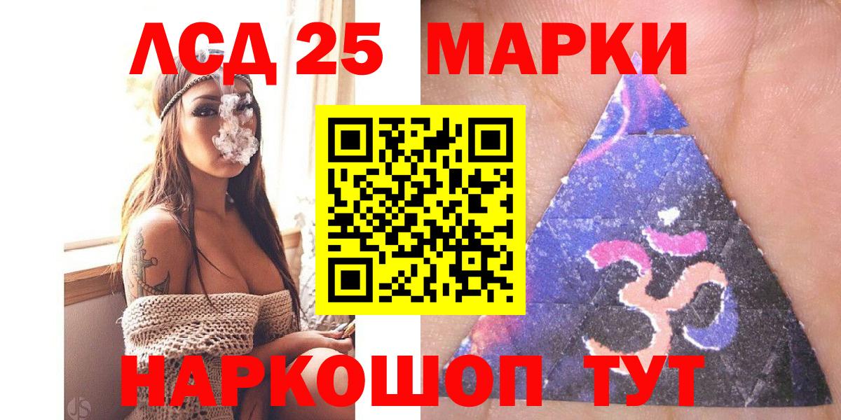 Наркотические марки 1500мкг Кизляр